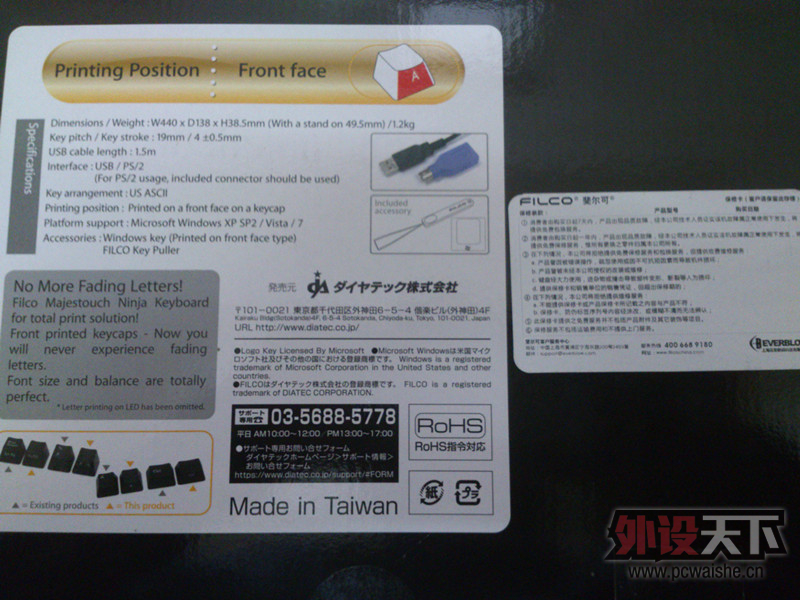 Filco KoBo�ֹ����ƿ��� P.S.������