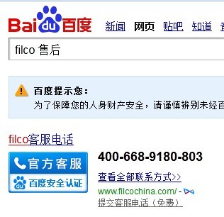 �������м�   filco�ļ�����ƾʲô���޵�   ��