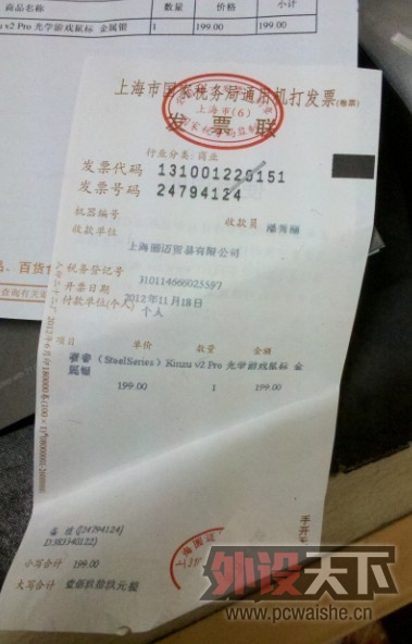�����ݡ����Kinzu v2 Pro��� 99��160����