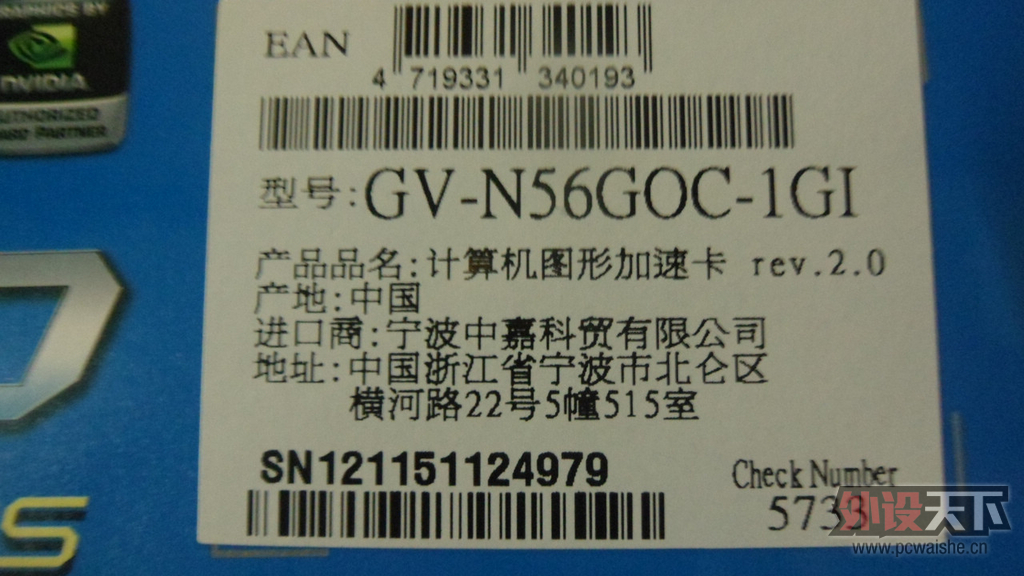 �ѳ�(�麣)����GTX560�Կ���������δ�ϵ�