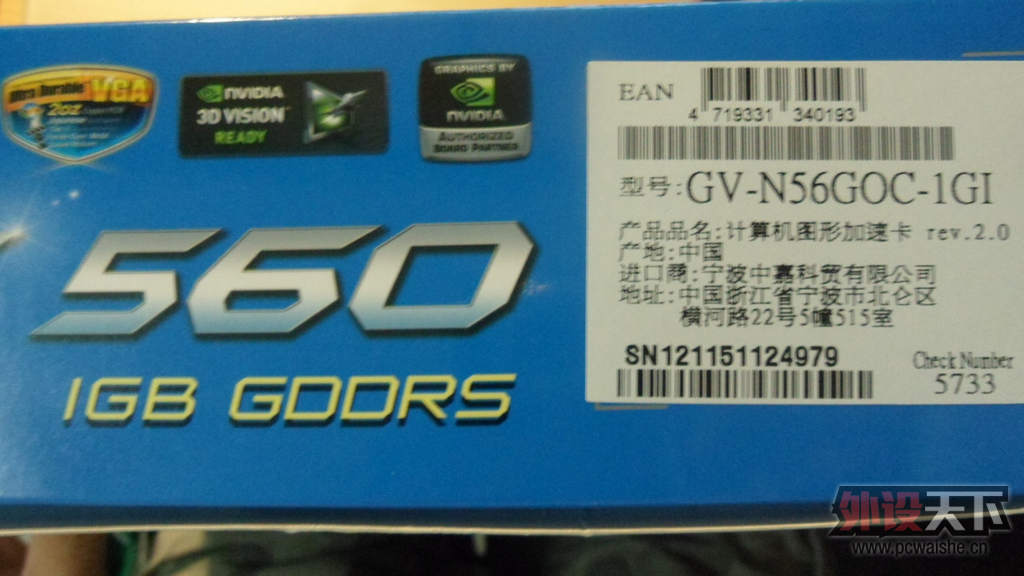�ѳ�(�麣)����GTX560�Կ���������δ�ϵ�