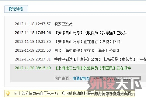 [�Ϻ�] ����EG ħ��ɲ���325Ԫ ���������230Ԫ