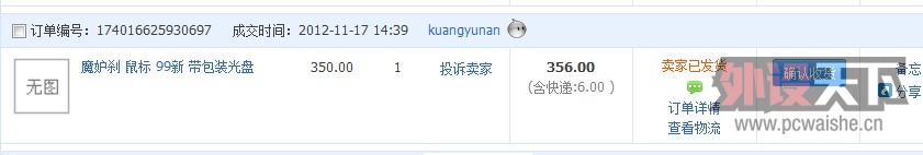 [�Ϻ�] ����EG ħ��ɲ���325Ԫ ���������230Ԫ