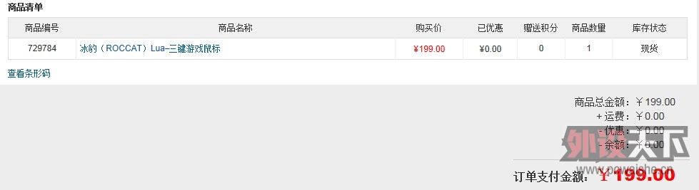 QQͼ20121120233557.jpg