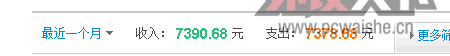 QQ��ͼ20121121142402.png