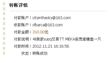 �����cityinthesky ����TT����һֻ