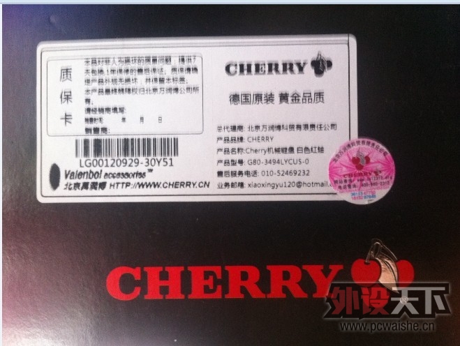[�ѳ���]�����ա����۹���δ��һ��cherry3494���ᣨ��ɫ����е����