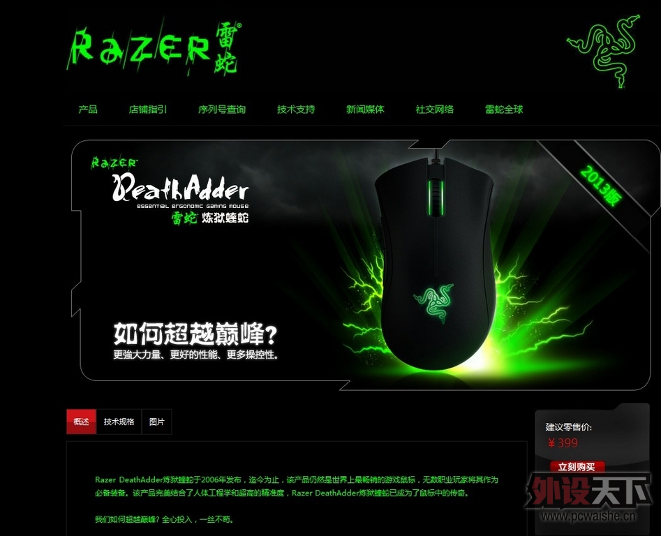 ���������2013�����Ǯ�������ס�