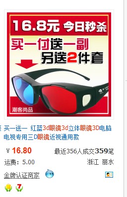 [�人]��io1.1+�۾��߶���+3D�۾���