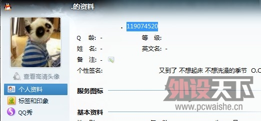 [�人]��io1.1+�۾��߶���+3D�۾���