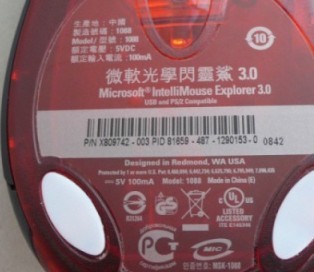 In memory of IE3.0����IE3.0��ʱ�ڰ汾����ȫС�ᣨFin��
