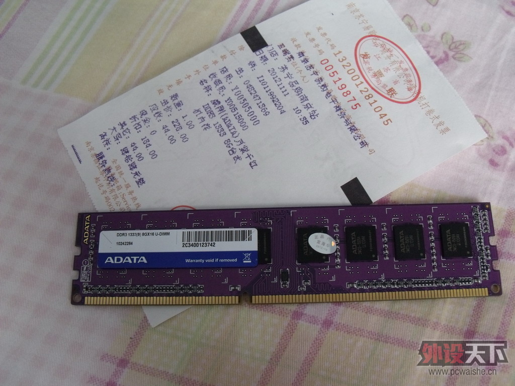 [] ֥F3-12800CL9D-4GBRL(2G*2) / DDR3 1333 8G