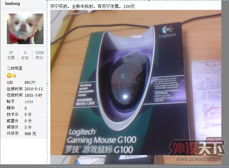 �����޼����g100������ô�����ù��ܽ���˵����