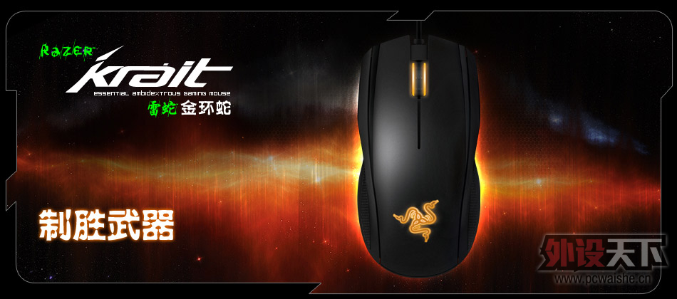 950x420-cnskrait.jpg