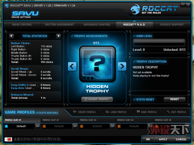 Ե¹֮Roccat Savu-䱪ǳ