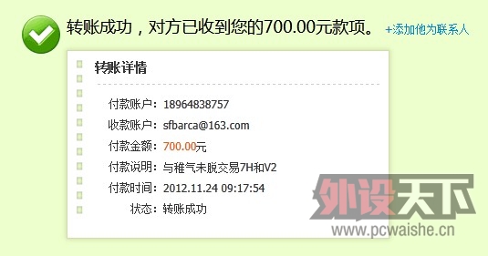 ����Ҳ�������v2 7H