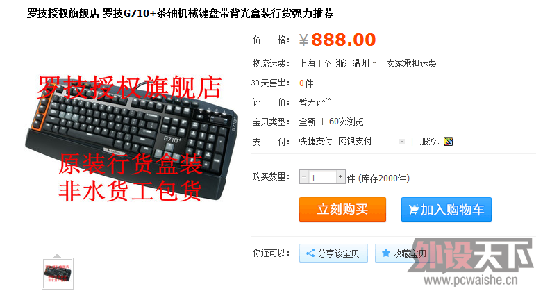QQ��ͼ20121124094708.png