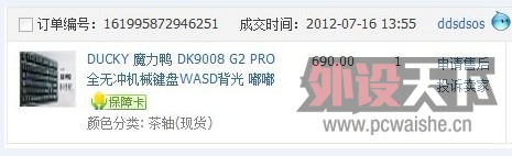 [�ѳ�]�ѳ�             ducky9008g2pro�ڲ� ����480New