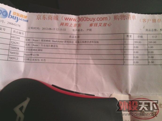 7dac2c5bjw1dz6awse05zj.jpg