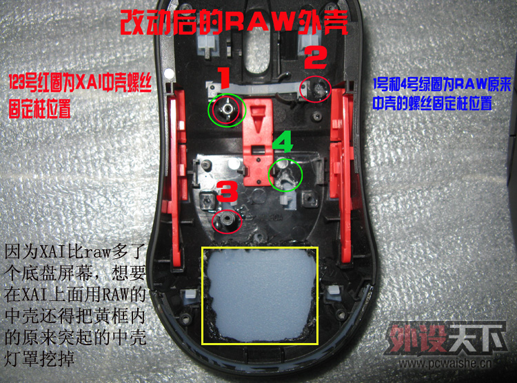 XAIǿʹRAW֮ճƷЧԽ̳