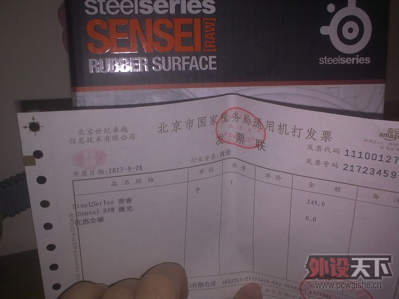 201211251180.jpg