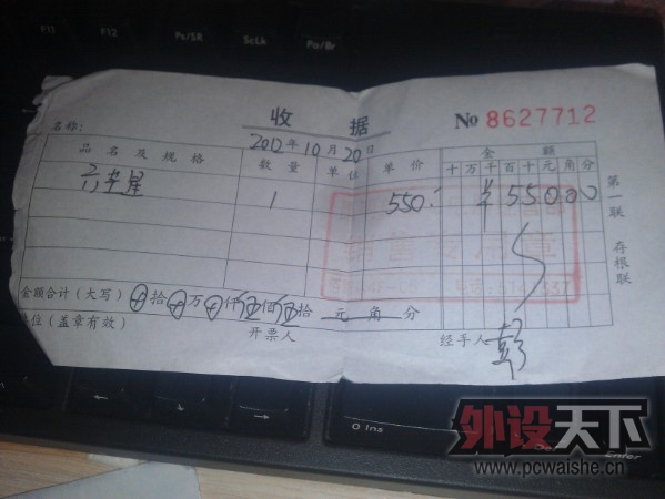 QQͼ20121125153106.jpg