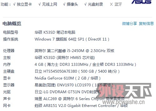 QQ��ͼ20121125155631.jpg