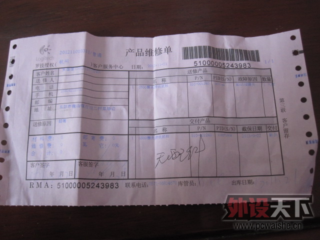 [�㽭]�ۺ���G500  230��(������˰ɣ�