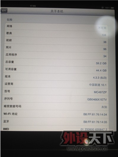 ����ƽ��2300�������, ����P739 9�� IPD1 64G 3G��,9��ľ�к���