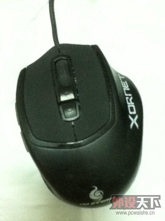 CM STORM 
