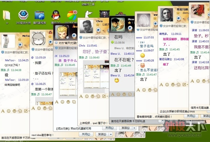 QCK +    FN  SK ��» ��������100��˳��