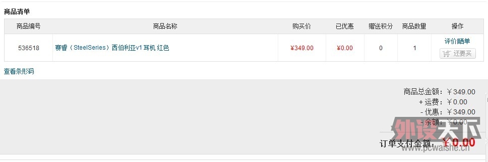 QQͼƬ20121126130206.jpg