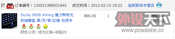 QQͼ20121126144253.png