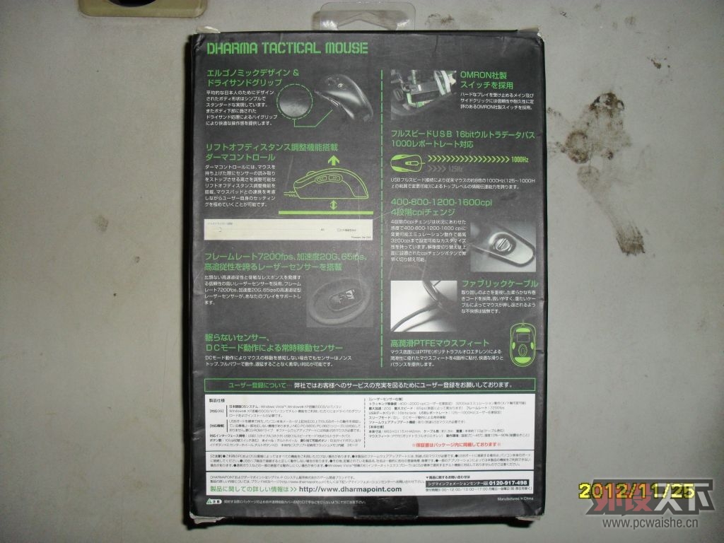 DP DRTCM 03 & ROCCAT LUA & ARTISAN KAI.g2 H-L 2��1���һЩʹ�����