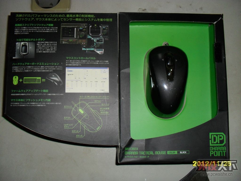 DP DRTCM 03 & ROCCAT LUA & ARTISAN KAI.g2 H-L 2��1���һЩʹ�����