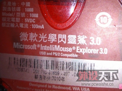 IE3.0.jpg