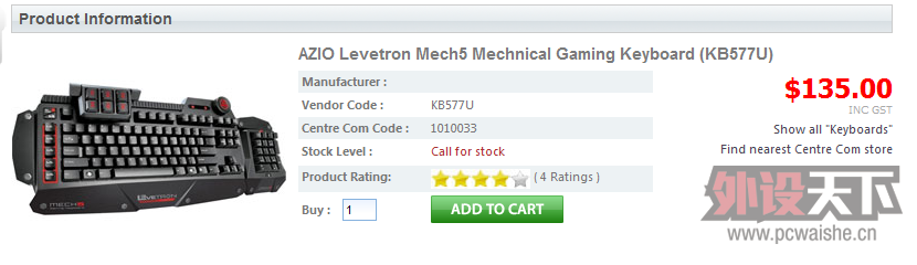 AZIO Levetron Mech5 Mechnical Gaming Keyboard (KB577U)