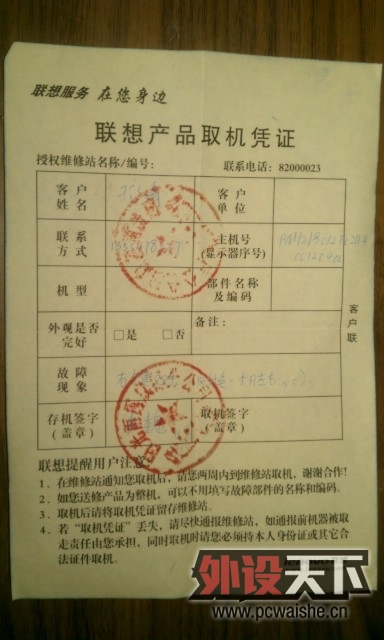 215717a1pdmp1kmxcuayoo.jpg