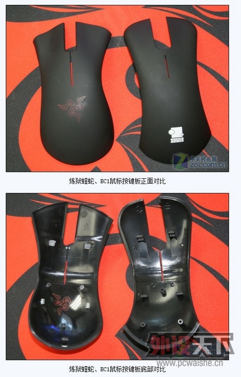 �ӵ���������-ZOWIE EC ��