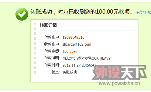 ����� Barbarossa ���� 9��heavy ������н�