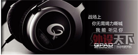 QPAD�¹�� һ�����յ���Ϣ�������..