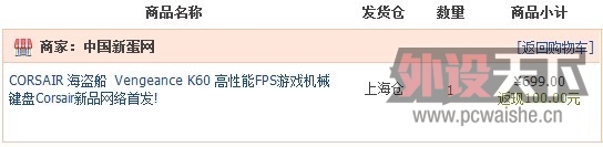 ��������K60�µ�699