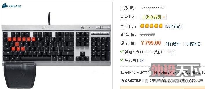 ��������K60�µ�699