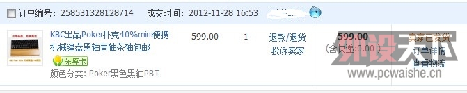 QQ��ͼ20121128171026.jpg