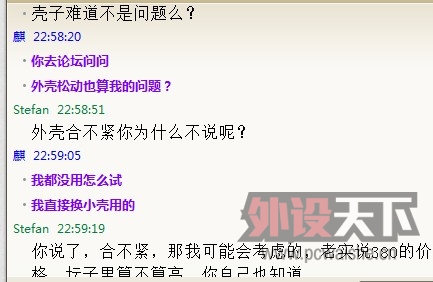 QQ��ͼ20121128231335.jpg