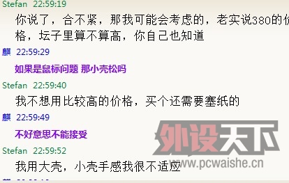 QQ��ͼ20121128231344.jpg