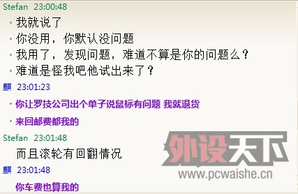 QQ��ͼ20121128231357.jpg