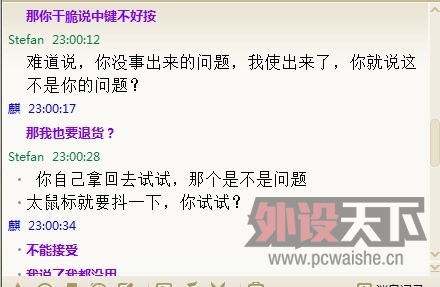 QQ��ͼ20121128231350.jpg