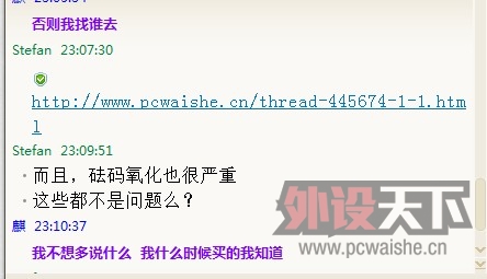 QQ��ͼ20121128231409.jpg
