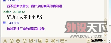 QQ��ͼ20121128231415.jpg